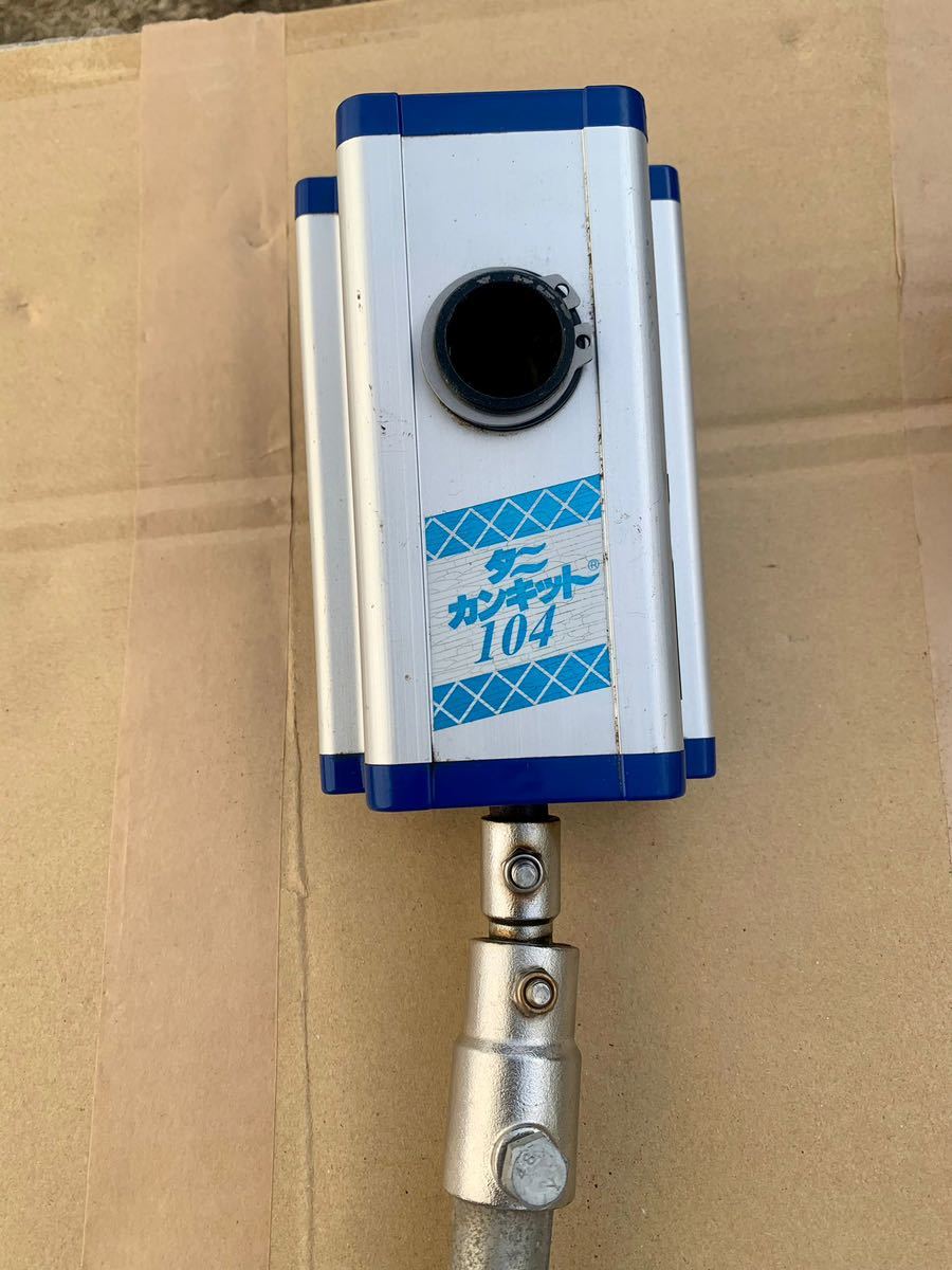 カンキット104 2個入 ビニールハウス 温室 東都興業 カンキット104 2個
