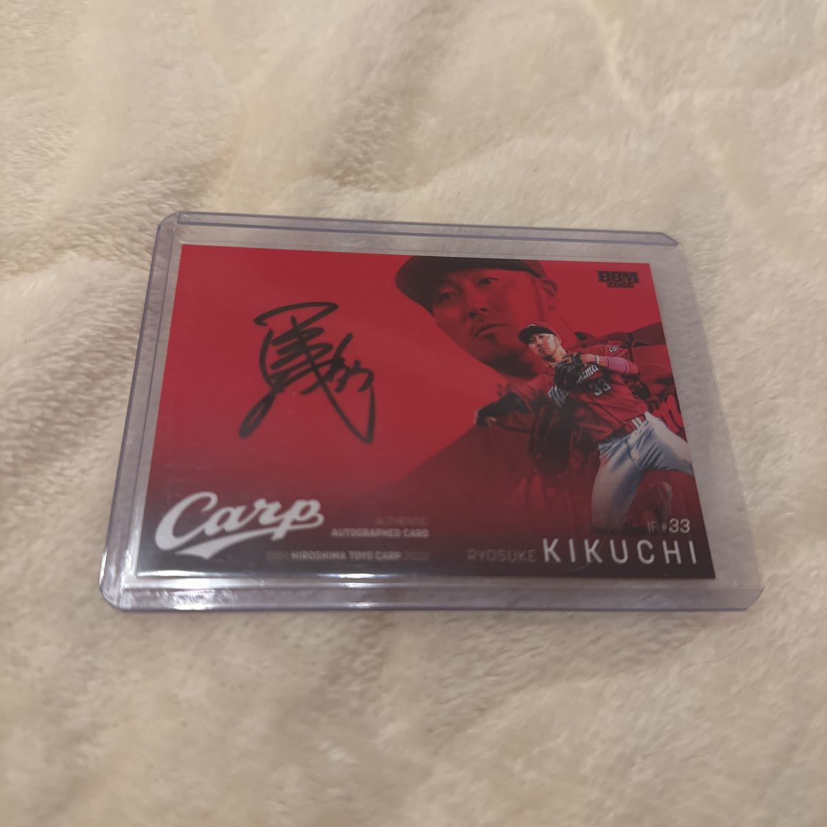 BBM 2022 広島東洋カープ 菊池涼介 33/50 ジャージーナンバー ミント