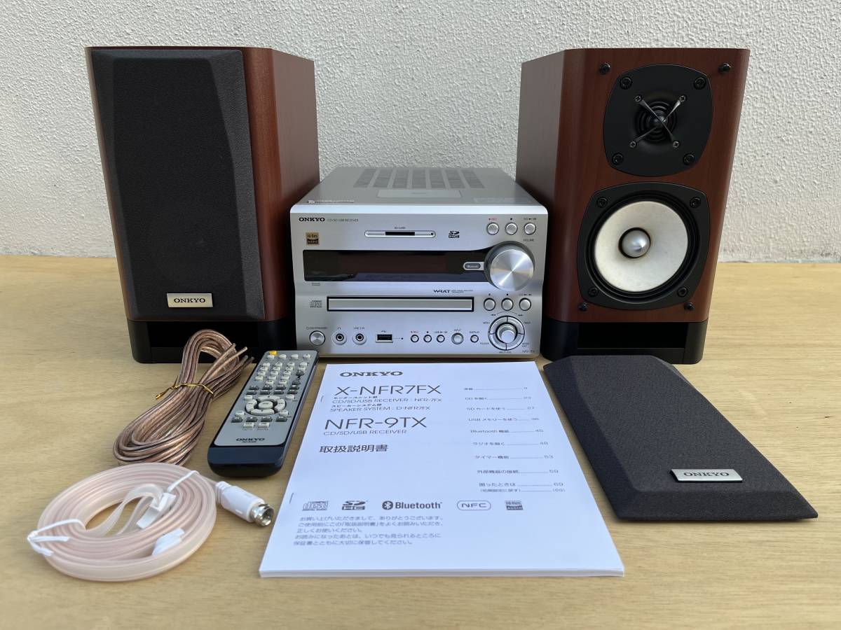 ONKYO NFR-7FX CD/SD/USB レシーバー ＆ D-55EX(D)スピーカー 【公式通販】