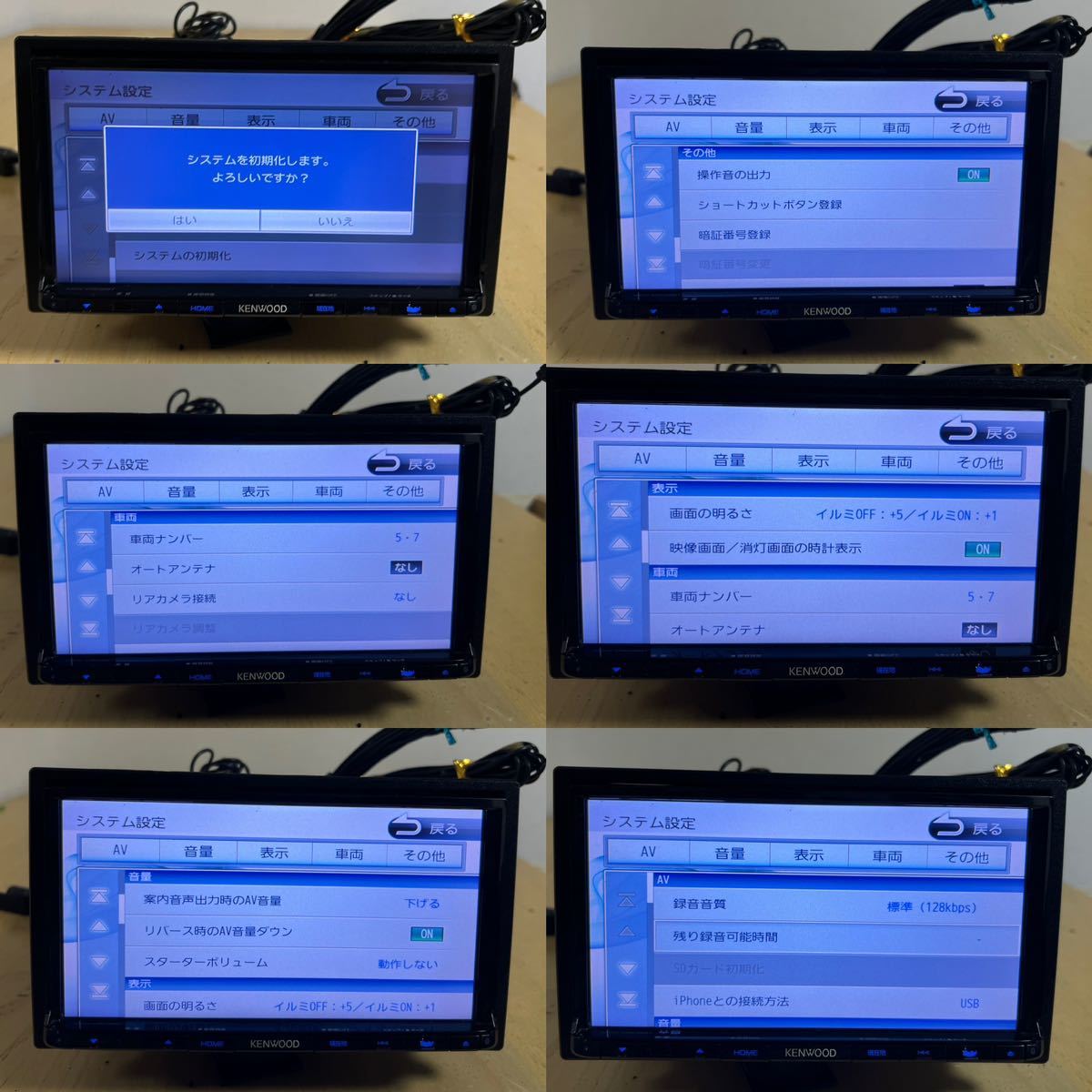 MDV-D502BT ケンウッド　SDナビ　フルセグ　Bluetooth MDV-D502BT ケンウッド KENWOOD カーナビ メモリーナビ メモリー 地図