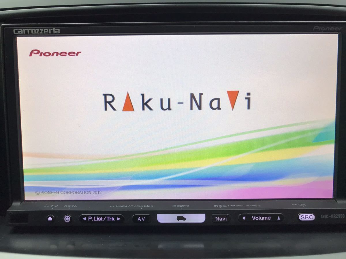 カロッツェリア　楽ナビ　AVIC-HRZ990地デジ　DVD