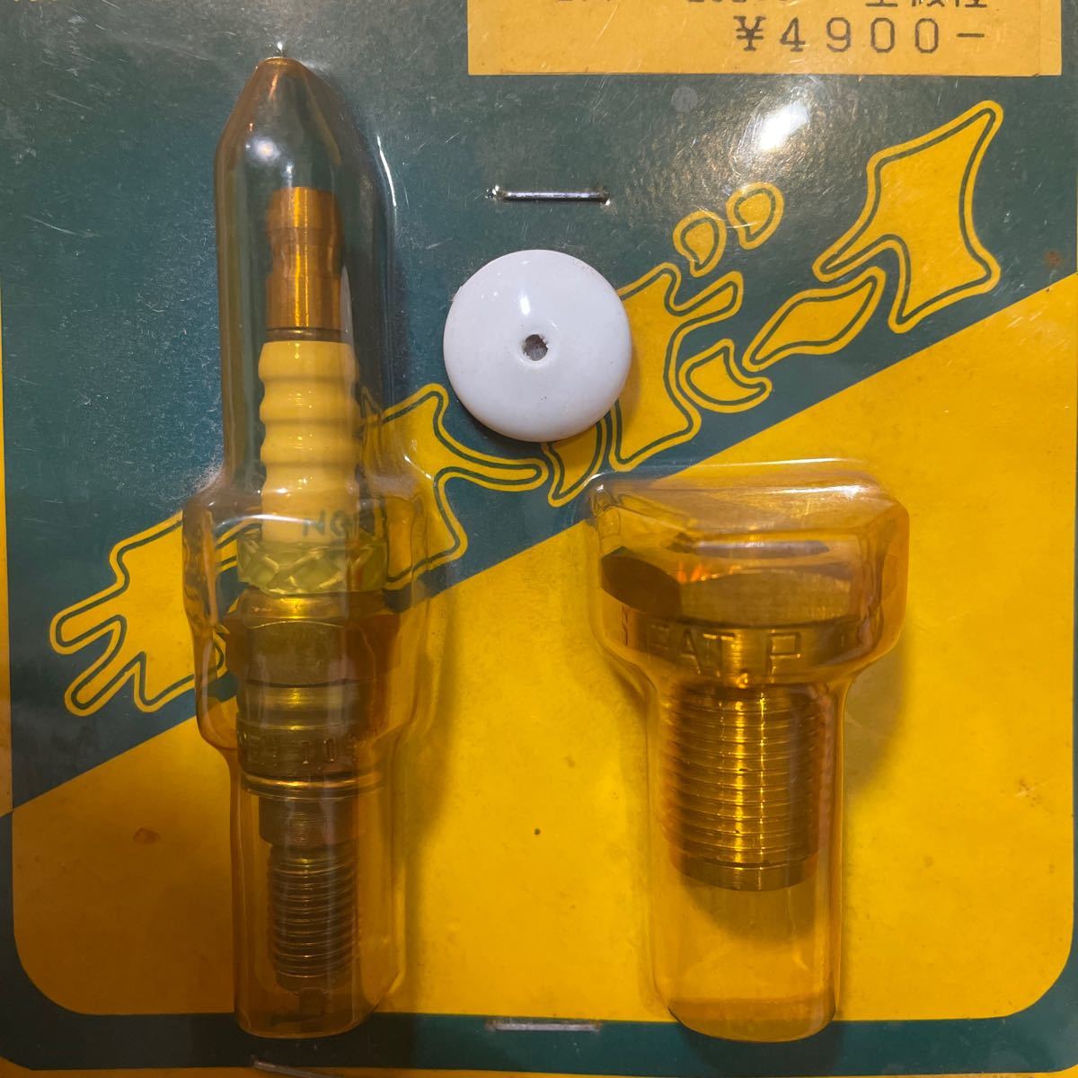 ハイパワープラグ　93'TZR-50/80cc・125・250 2st全機種 当時物　希少　オートボーイ 0 1 | Engine Spare copy