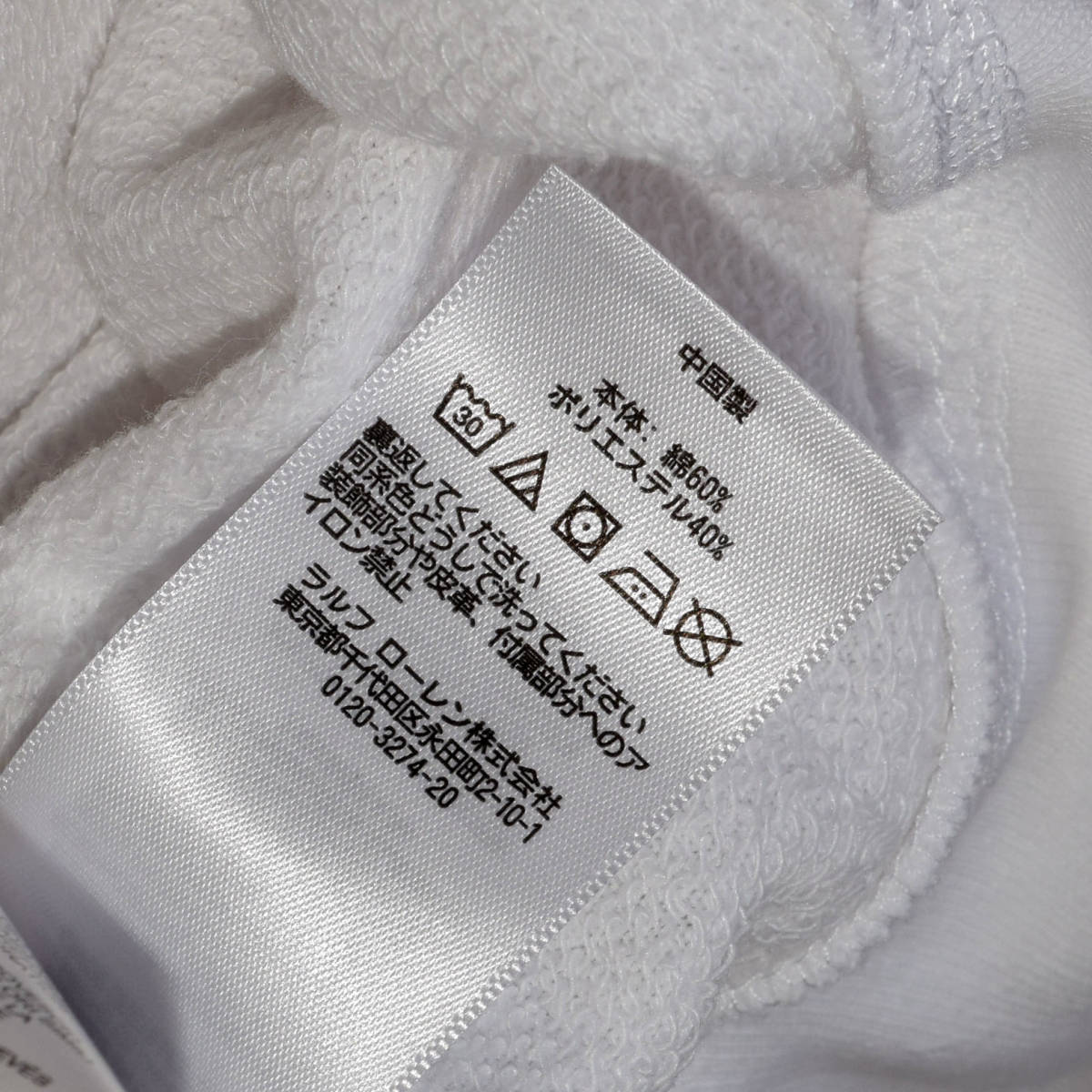 新品！6歳 120cm POLO Ralph Lauren キッズワッペン付き ポロベア