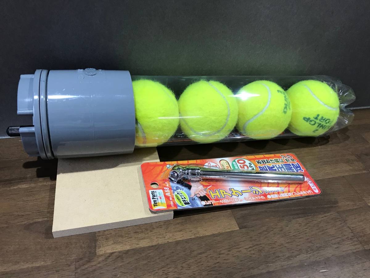 筒丸60(テニスボール加圧・再生ホルダー)