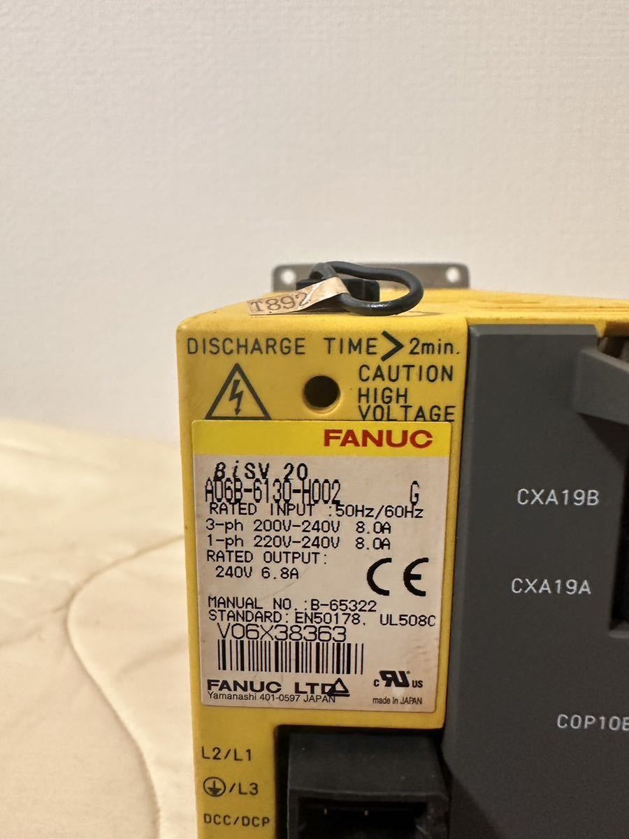 ファナック FANUC サーボアンプ A06B-6130-H002 FANUC サーボアンプ
