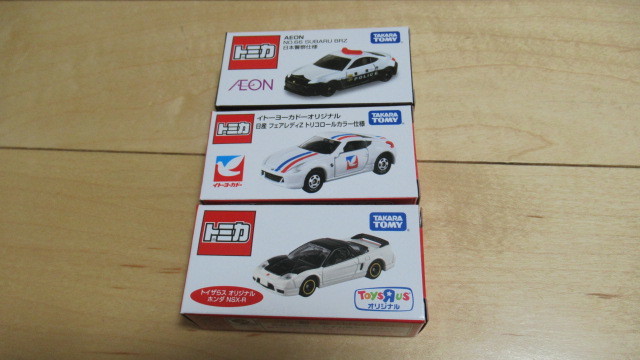 ☆トミカ 3台セット 2023年 正月 トイザらス NSX-R イオン スバル BRZ