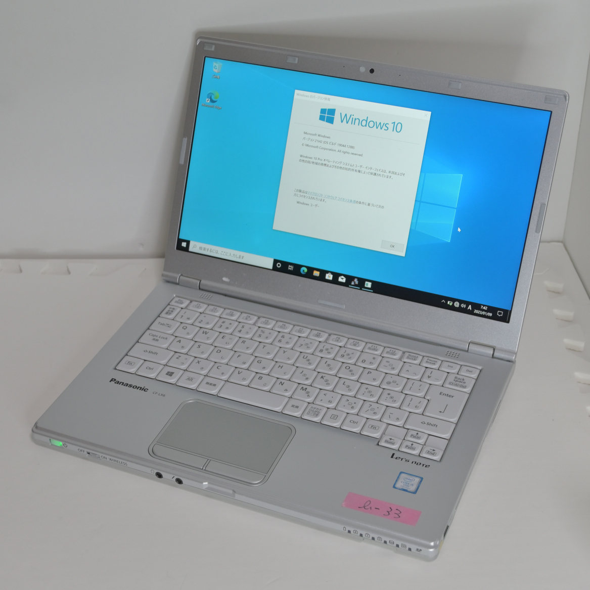 【P-b33a】Panasonic Let's note CF-LX6 Intel Core i5-7300U SSD256GB RAM8GB Windows10 ACアダプター付属【中古品・送料無料】