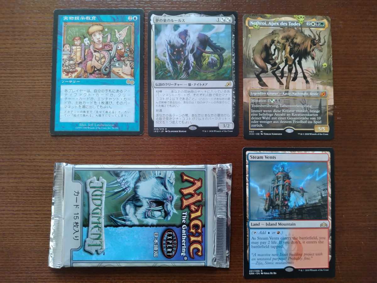 MTG まとめ売り MTG まとめ売り マジックザギャザリング 約22.4kg大量