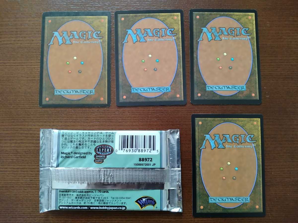 MTG まとめ売り MTG まとめ売り マジックザギャザリング 約22.4kg大量
