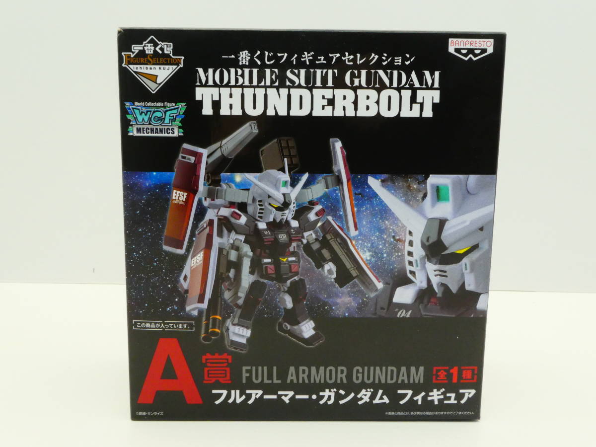 087-B38) 未開封品 一番くじ フィギュアセレクション A賞 フルアーマー 