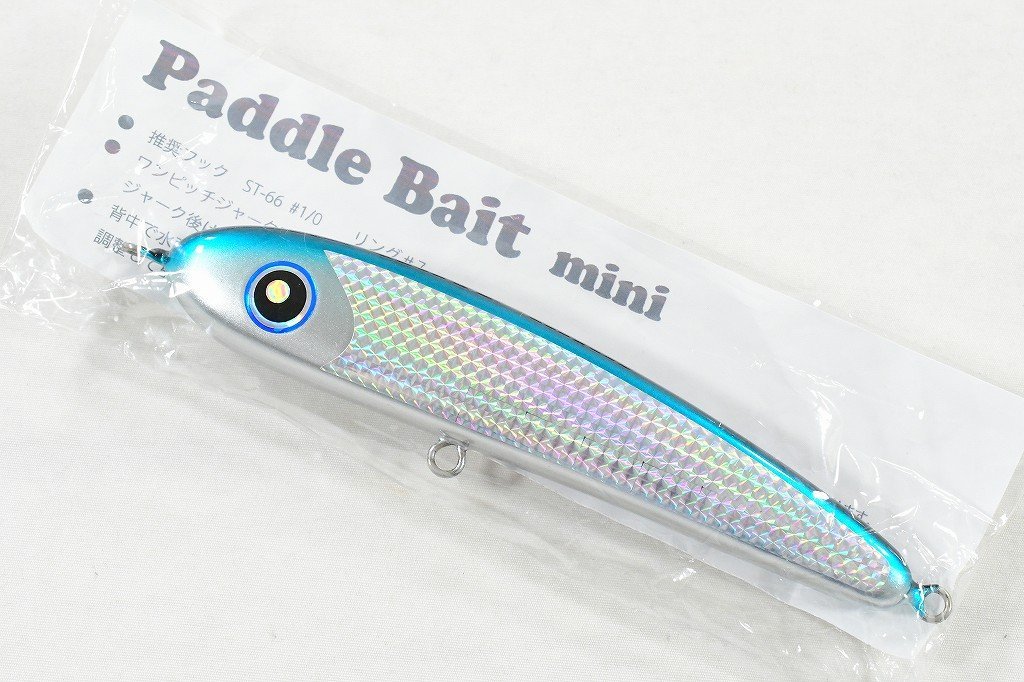 【ローカルスタンダード】 パドルベイト mini 165 ブルーバック LOCAL