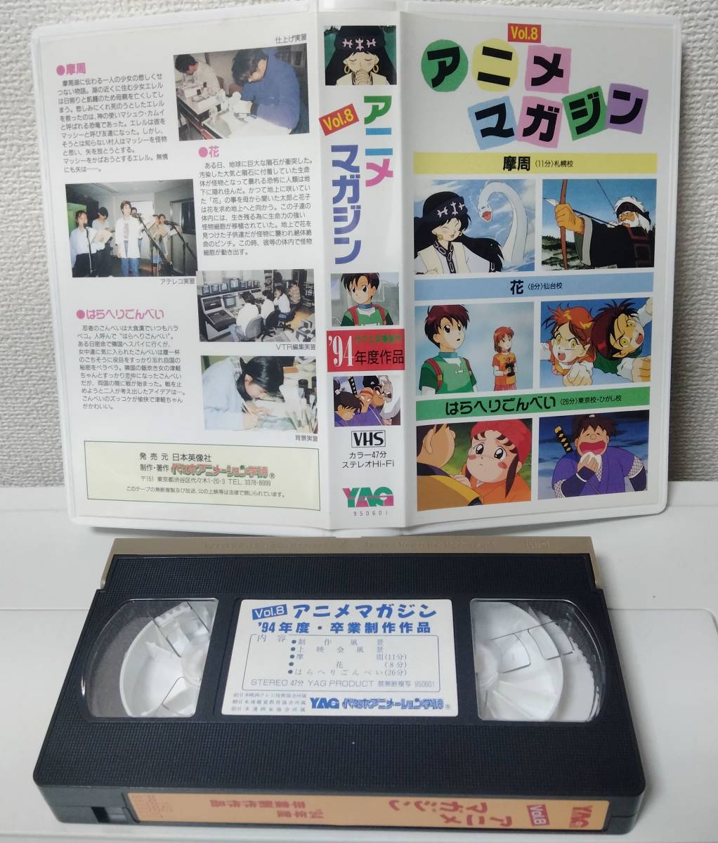 佐々木 アニメーション 学院