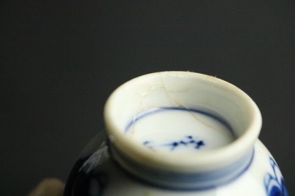 煎茶道具 栄山 染付 茶碗 5客◇茶器/茶盃/茶杯/羅漢図/人物/白磁