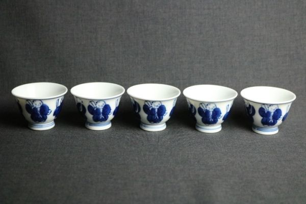 煎茶道具 栄山 染付 茶碗 5客◇茶器/茶盃/茶杯/羅漢図/人物/白磁