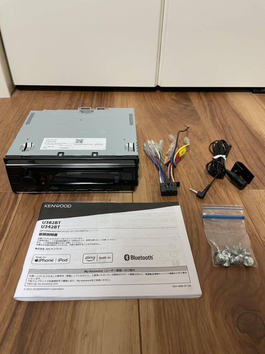 KENWOOD ケンウッド 1DIN U342BT CD USB iPod iPhone Bluetooth 対応