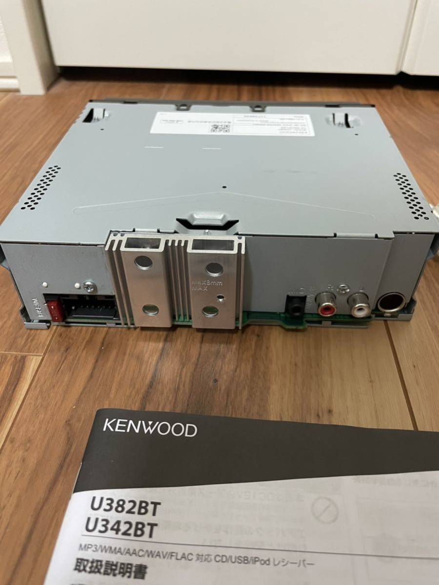 KENWOOD ケンウッド 1DIN U342BT CD USB iPod iPhone Bluetooth 対応