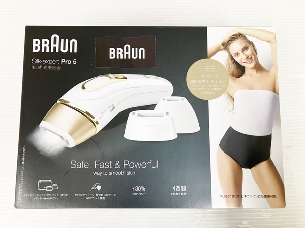 BRAUN PL5267 Silk expert Pro 5 光美容器 脱毛器 ブラウン 未使用