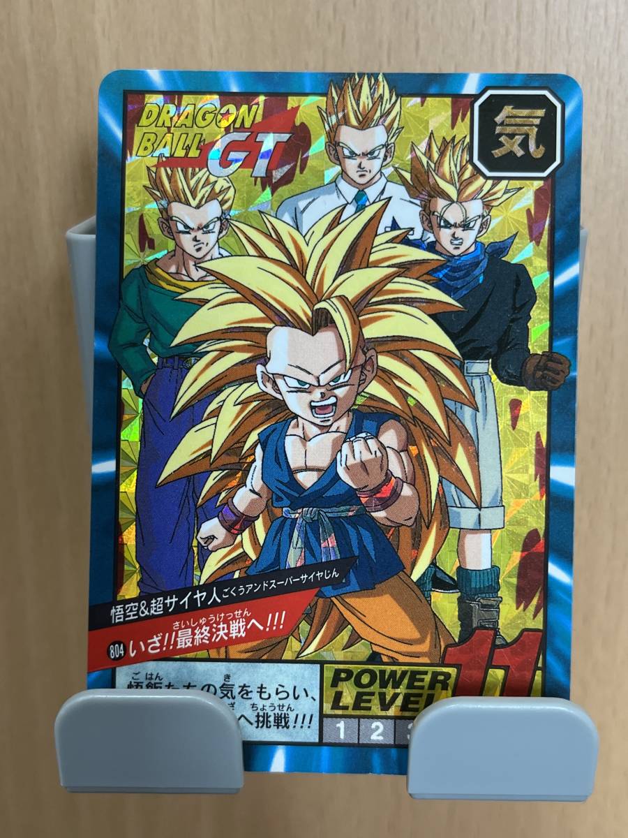 箱出完品未剥がし ドラゴンボール カードダス スーパーバトル 20弾 804 悟空&超サイヤ人 いざ！！最終決戦へ！！！