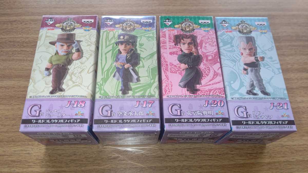 ジョジョの奇妙な冒険 3部 スターダストクルセイダース 一番くじ 