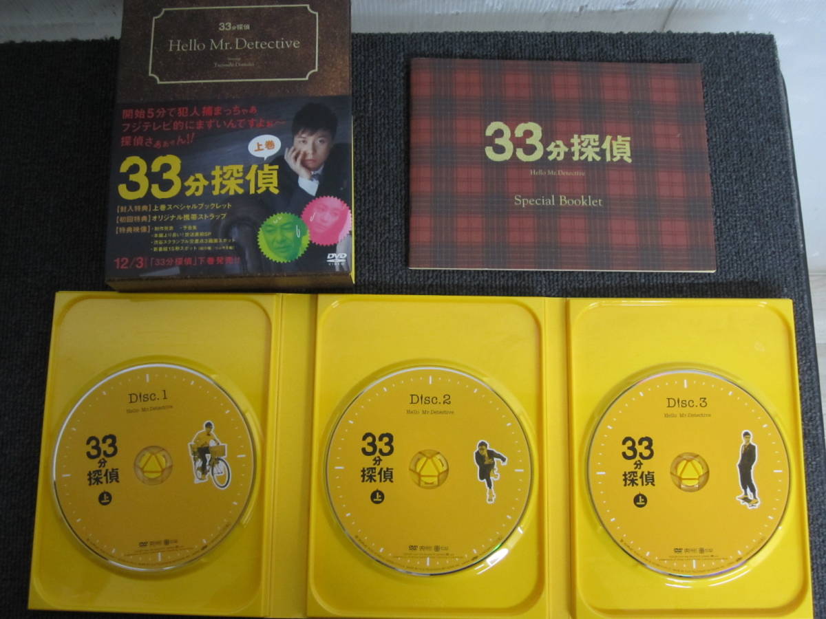 KinKi Kids DVD ＆ ブルーレイ 『KinKi Kids Concert 2022-2023