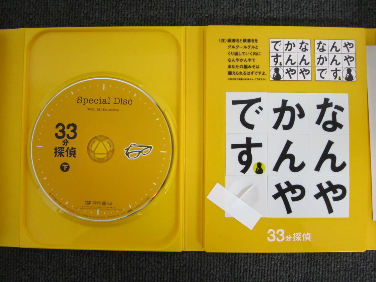 KinKi Kids DVD ＆ ブルーレイ 『KinKi Kids Concert 2022-2023