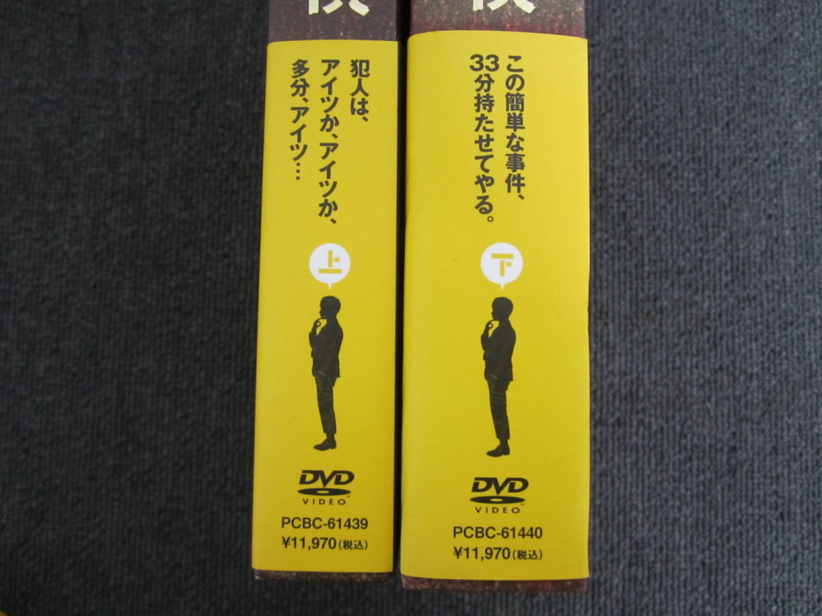 KinKi Kids DVD ＆ ブルーレイ 『KinKi Kids Concert 2022-2023