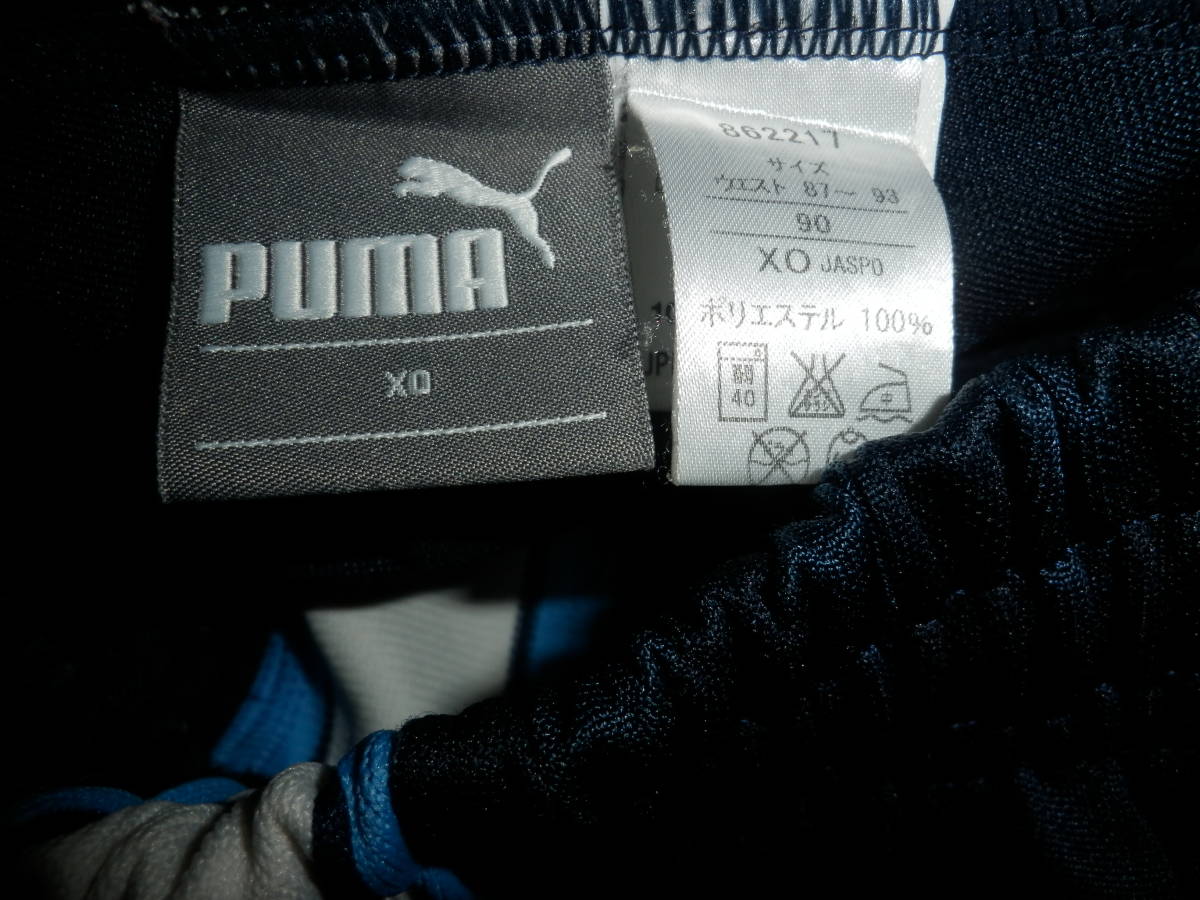 PUMA プーマ ジャージ下 XOサイズ ネイビー/サックス/ホワイト(プーマ