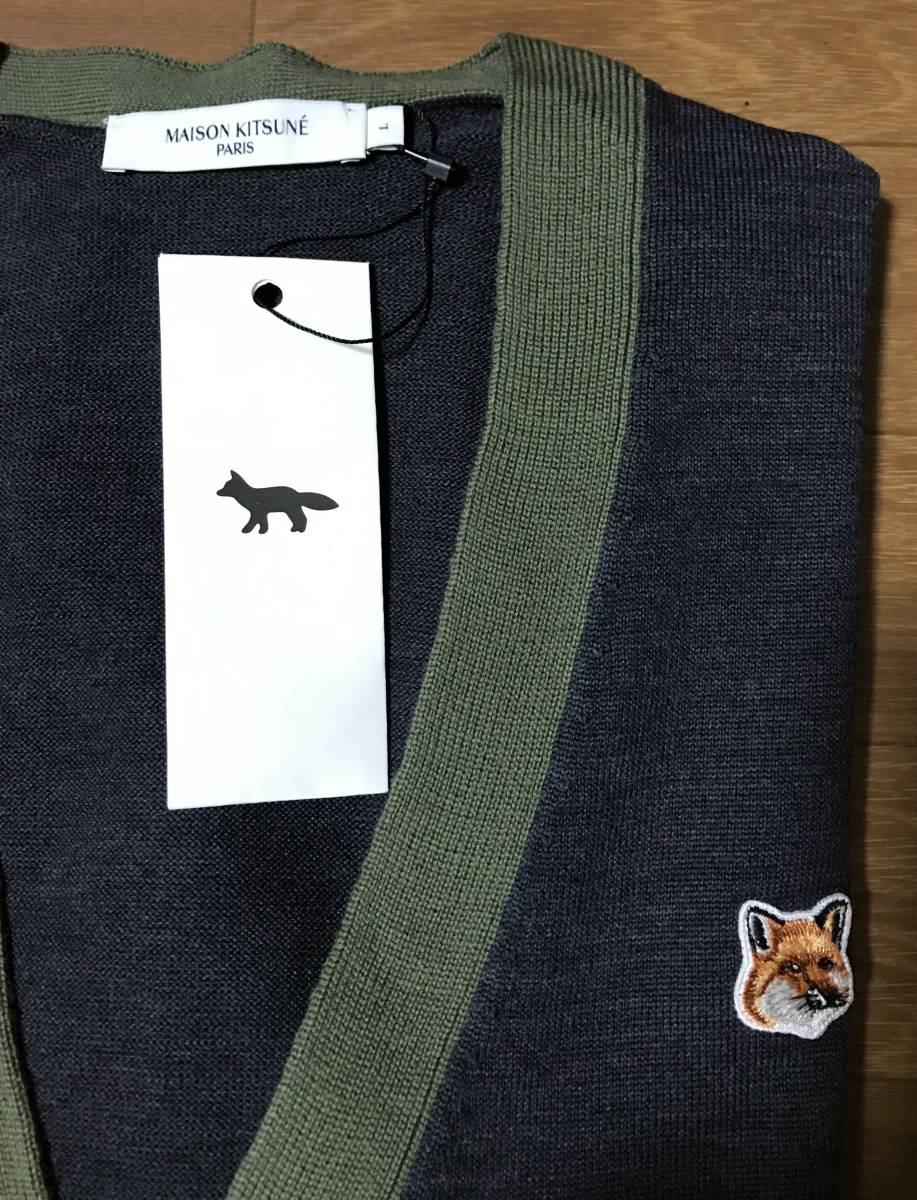 コムデギャルソン・maison kitsune Vネック フィッシャーマンニット メンズ