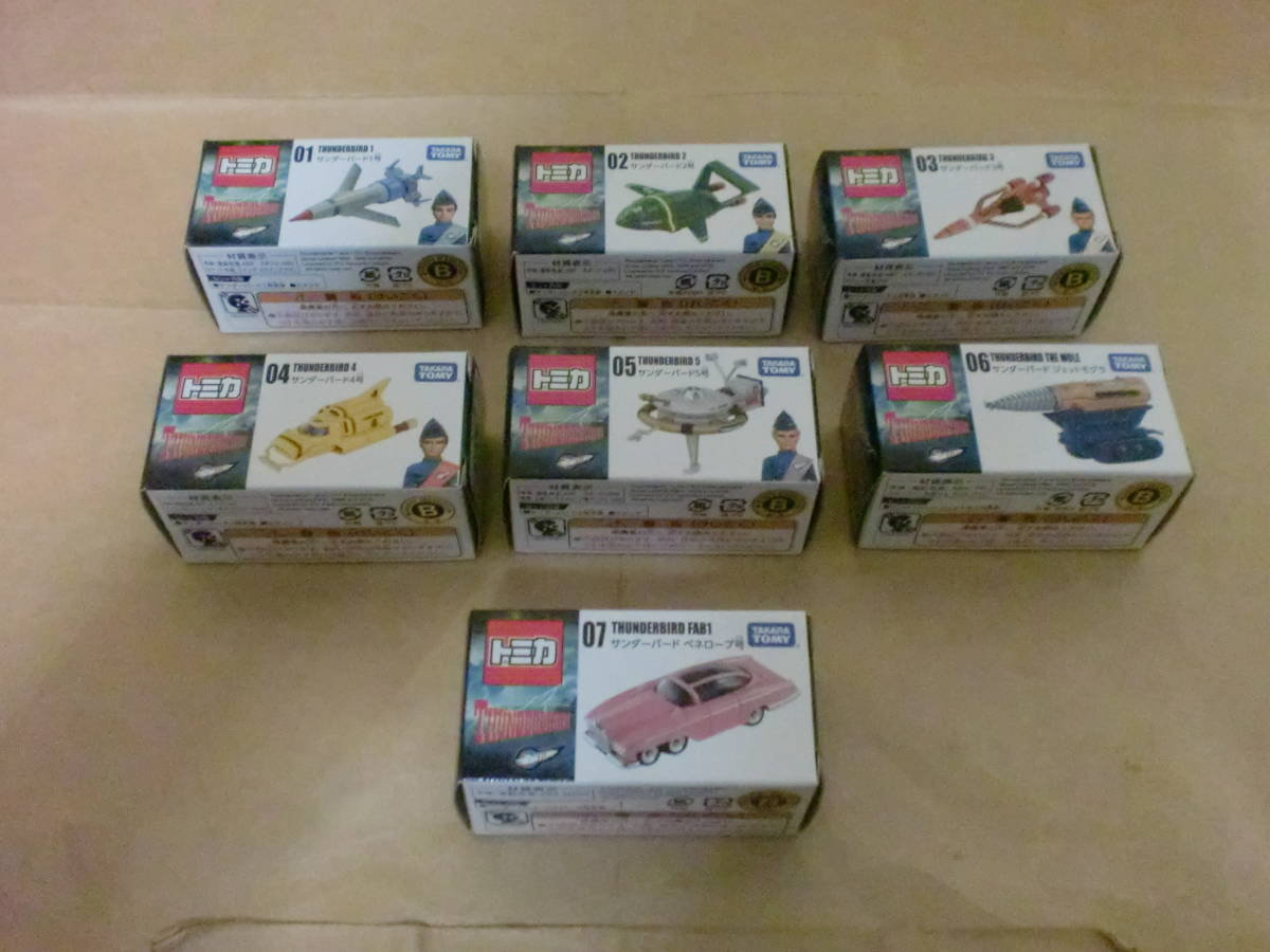 タカラトミー『トミカ　サンダーバード　クラシック サンダーバード1～5号、ジェットモグラ、ペネロープ号』の7点（2016年製・未開封品）