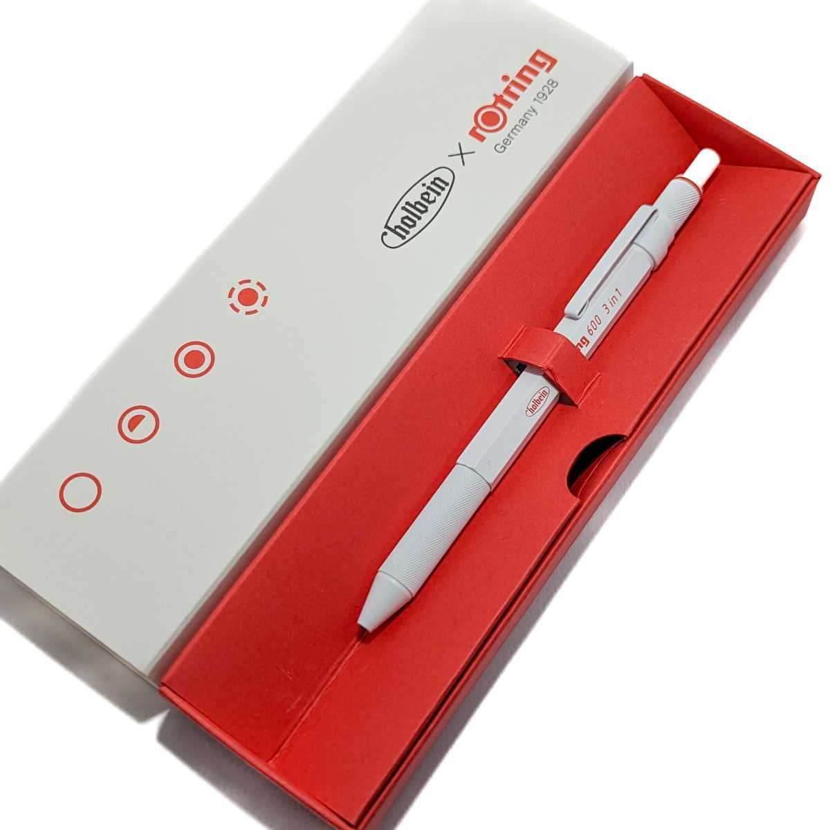 ロットリング600 3in1 限定色ホルベイン ホワイト ロットリング