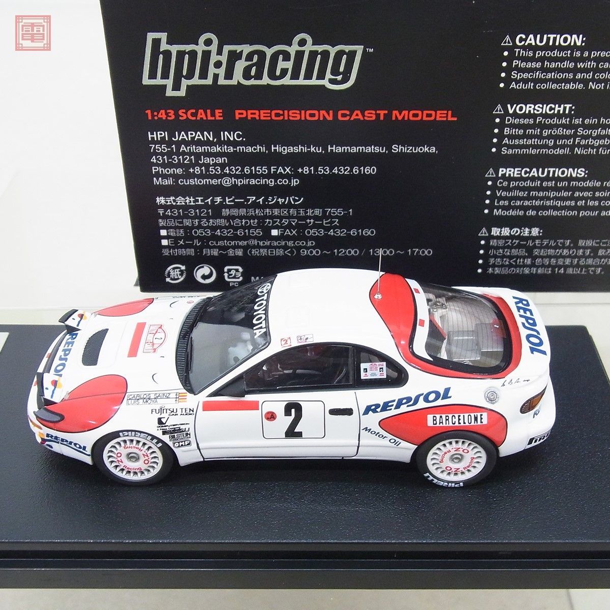 日本オーディオ レスポンスチェッカー（RC-1） 川越
