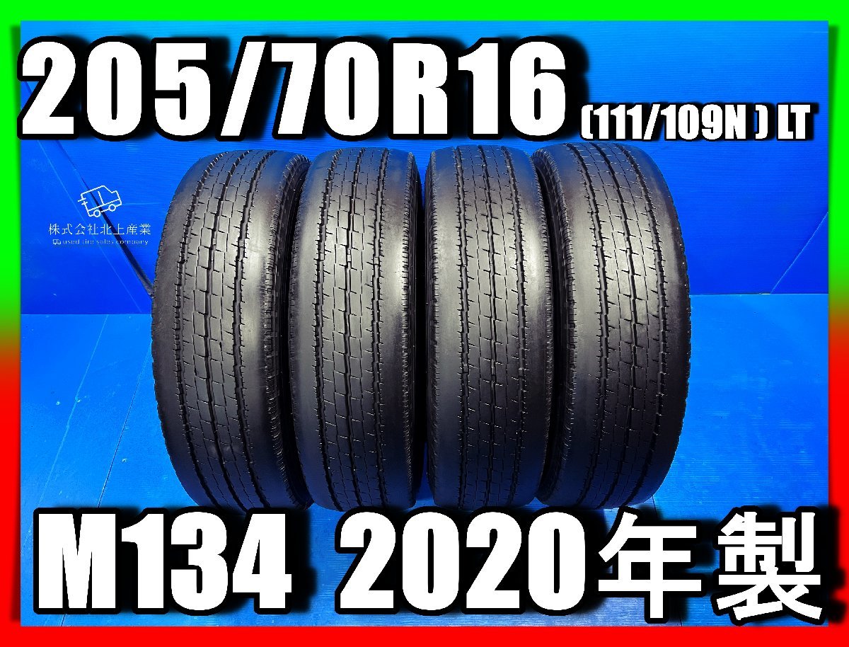 205/70R16(111/109L)LT 送料無料 美品 トーヨー TOYO DELVEX M134 サマー 夏 タイヤ 4本 2023-029