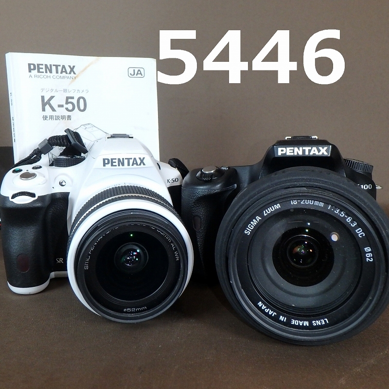 FK-5446　PENTAX　K-50　K1000　レンズ付き　SMC PENNTAX DAL 1:3.5-5.6 18-55㎜　SIGMA　ZOOM 18-200㎜1：3.5-6.3　