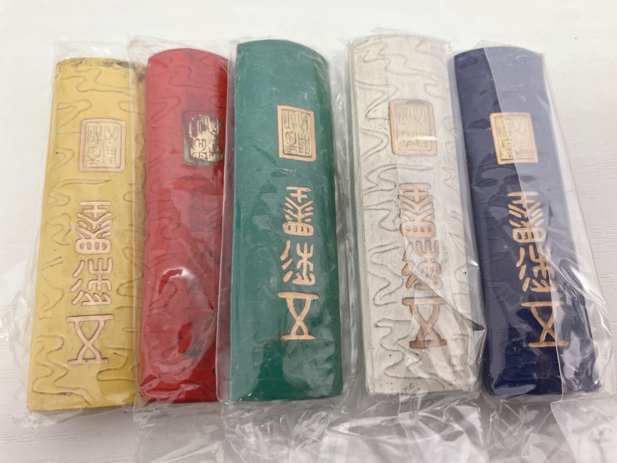 古筆 古い毛筆A 「江」上海工芸/書道具 古墨 文房具 斑竹 中国