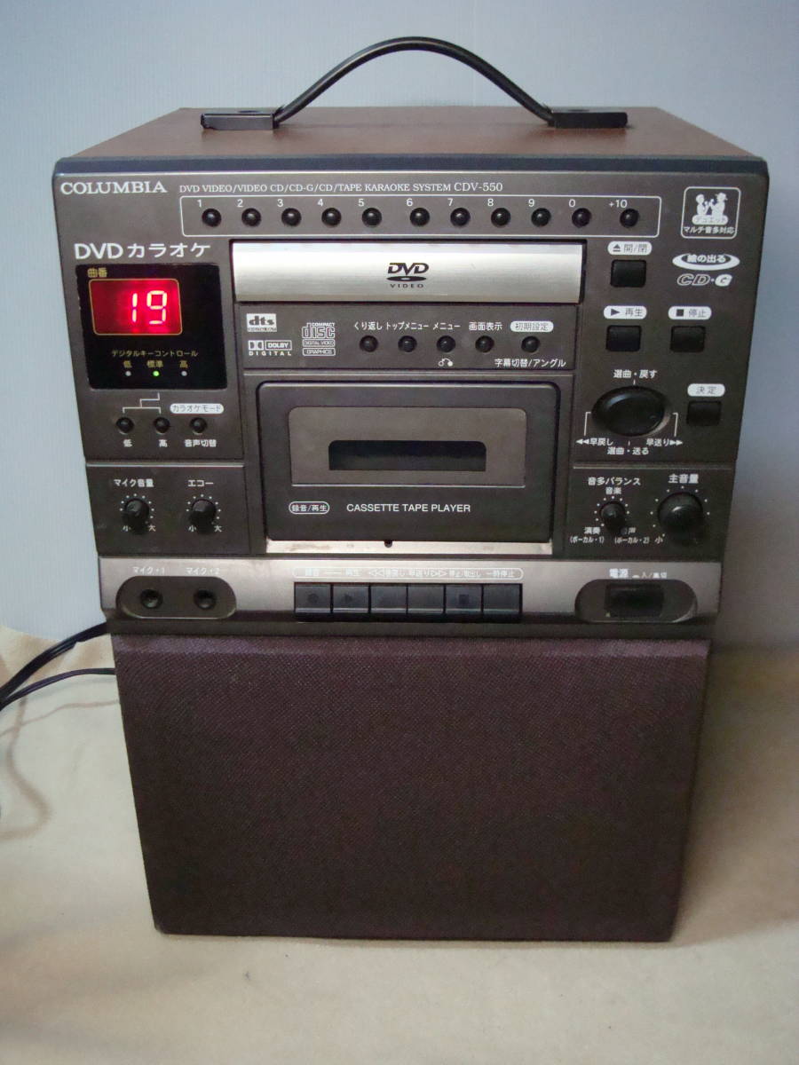 コロンビア COLUMBIA DVDカラオケ VDV-550 カセットテープ/DVD/CD