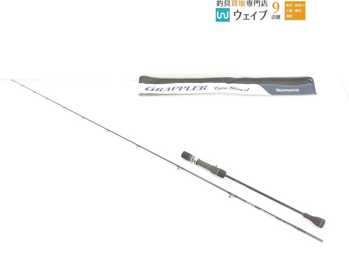 シマノ 19 グラップラー タイプスローJ B68-3 シマノ 19 グラップラー