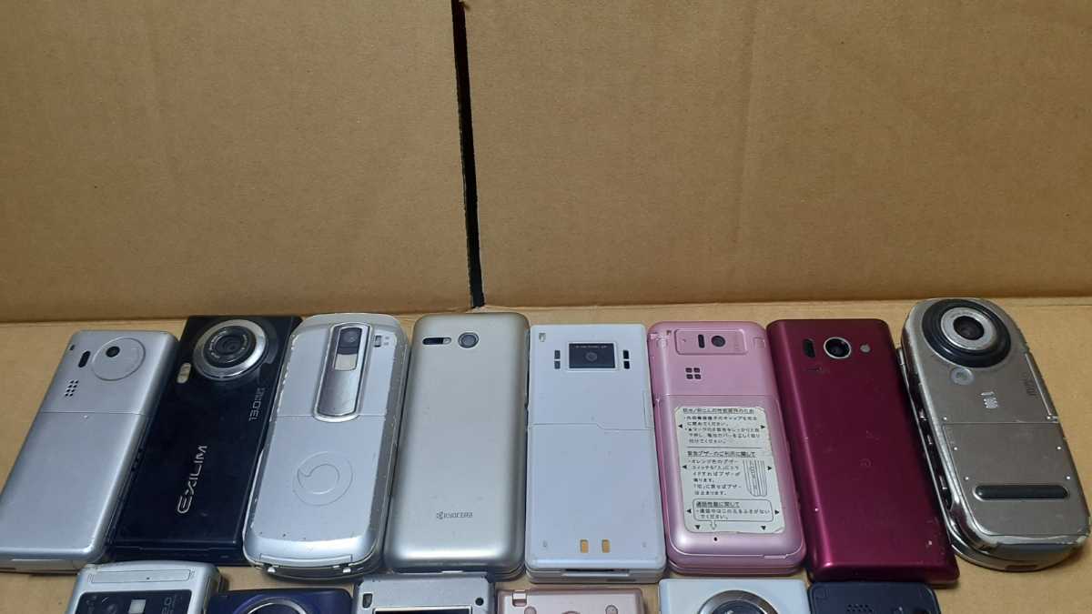 携帯電話 ガラケー スマホ アイホン 19点まとめて ジャンク 携帯電話 ガラケー スマホ アイホン 19点まとめて ジャンク