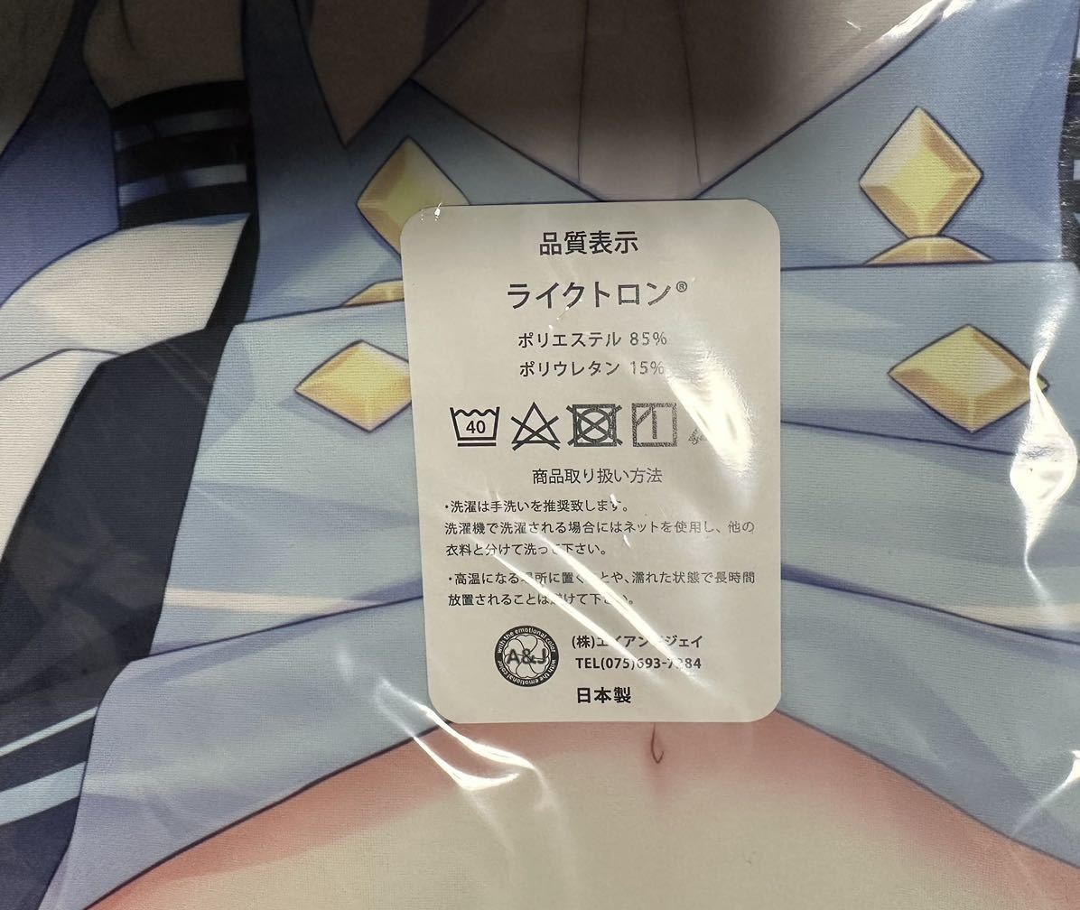 コミケ101 ハミダシクリエイティブ凸 雪景シキ 抱き枕カバー 宇都宮  