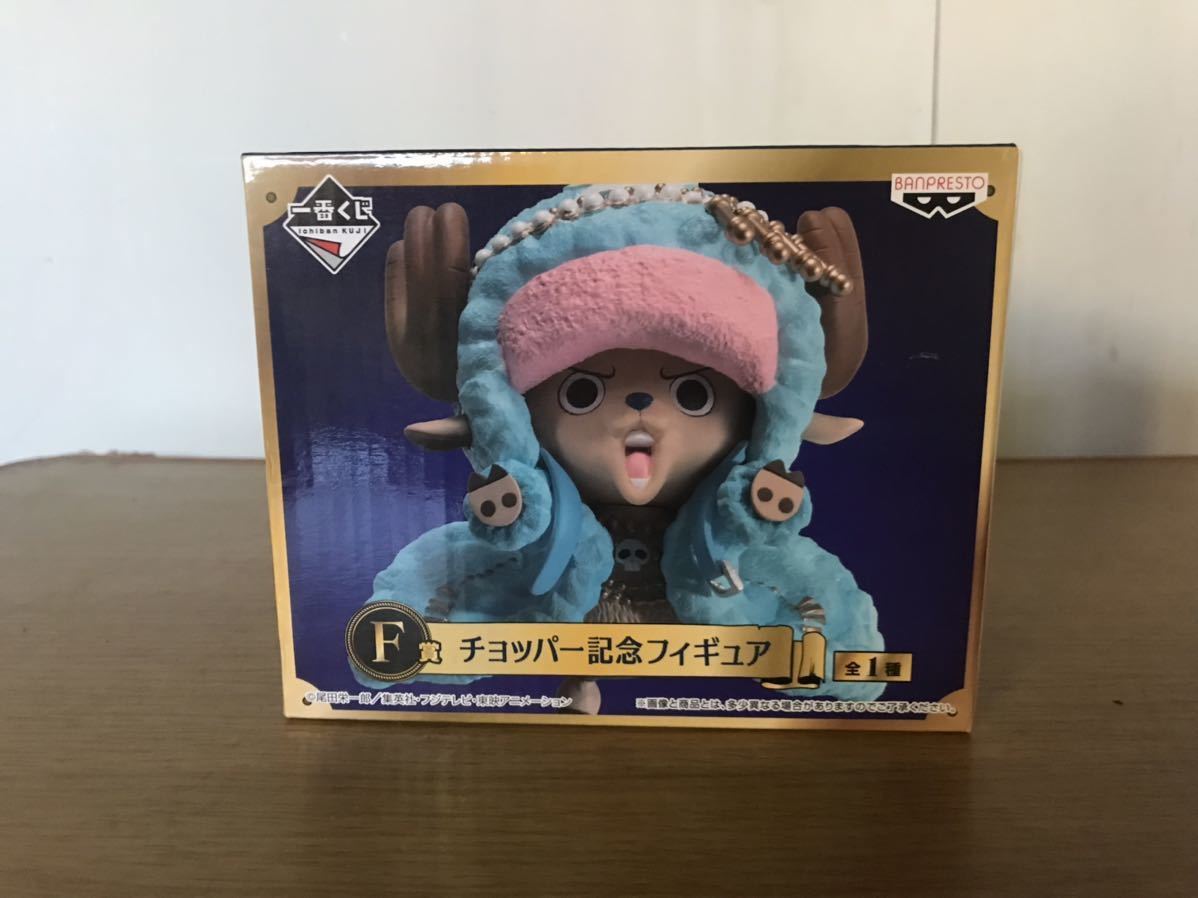 mK428c [人気] ONE PIECE 一番くじ チョパー 行くぞ! 魚人島 A賞