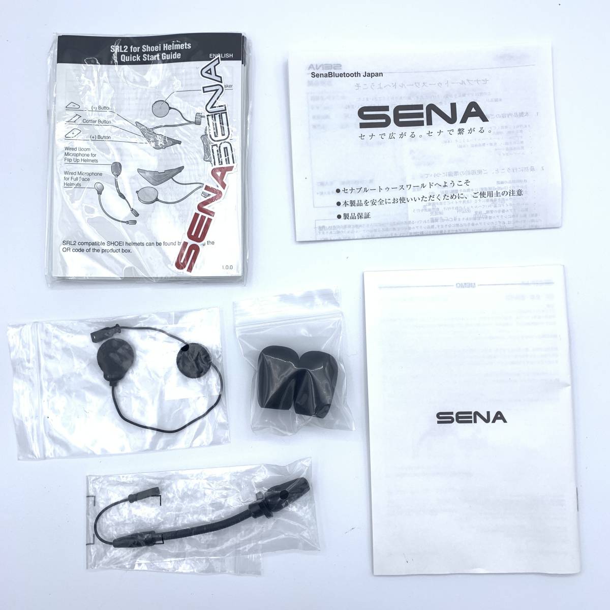 SENA SRL2 ファームウェアVer.1.0.9 日本語対応 掘り