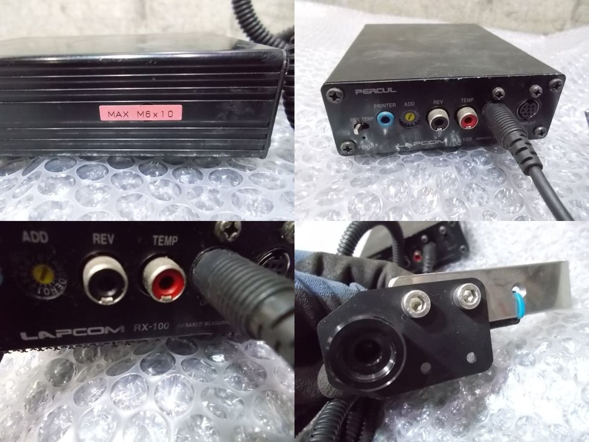 ☆激安!☆PERCUL パーカル LAPCOM ラップコム TX-100 RX-100 データ 