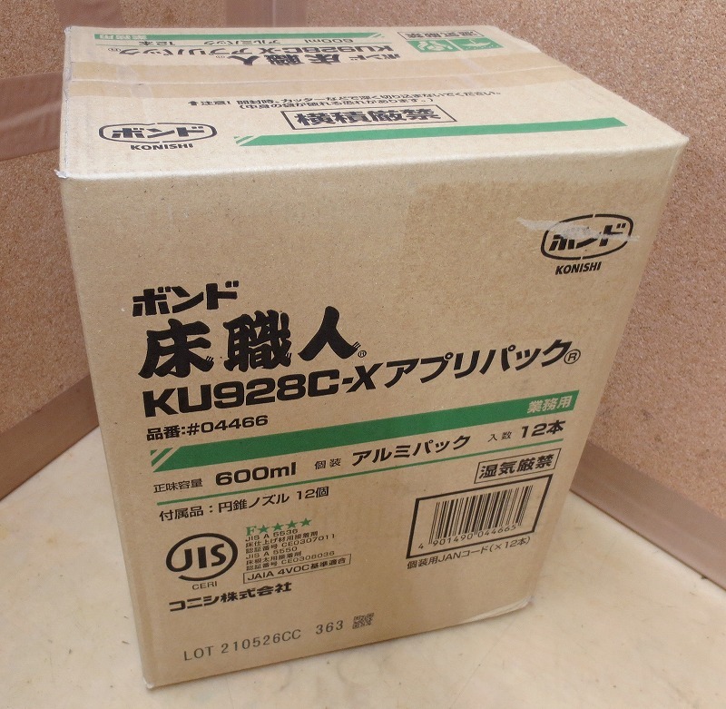 210★コニシ★ボンド床職人 KU928C－Xアプリパック 12本★未開封