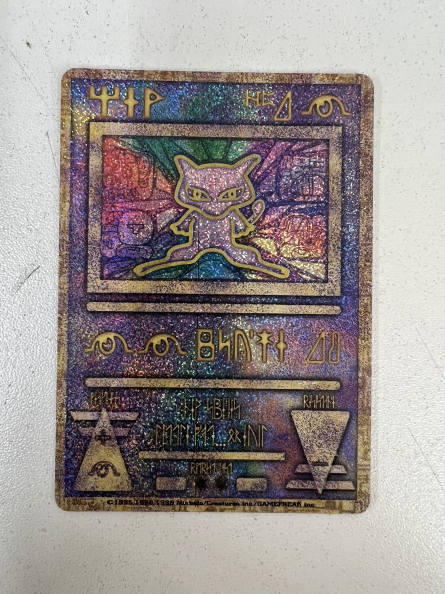古代ミュウ エラー版 ポケモンカード Nintedo 旧裏 - メルカリ エラー