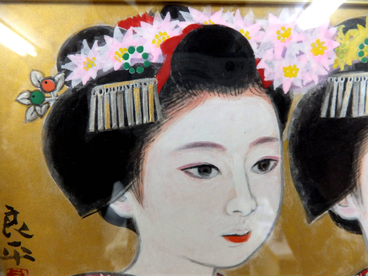 美品 掛け軸 日本画家 三輪良平筆 舞(美人画)図 リトグラフ 縁起物 美