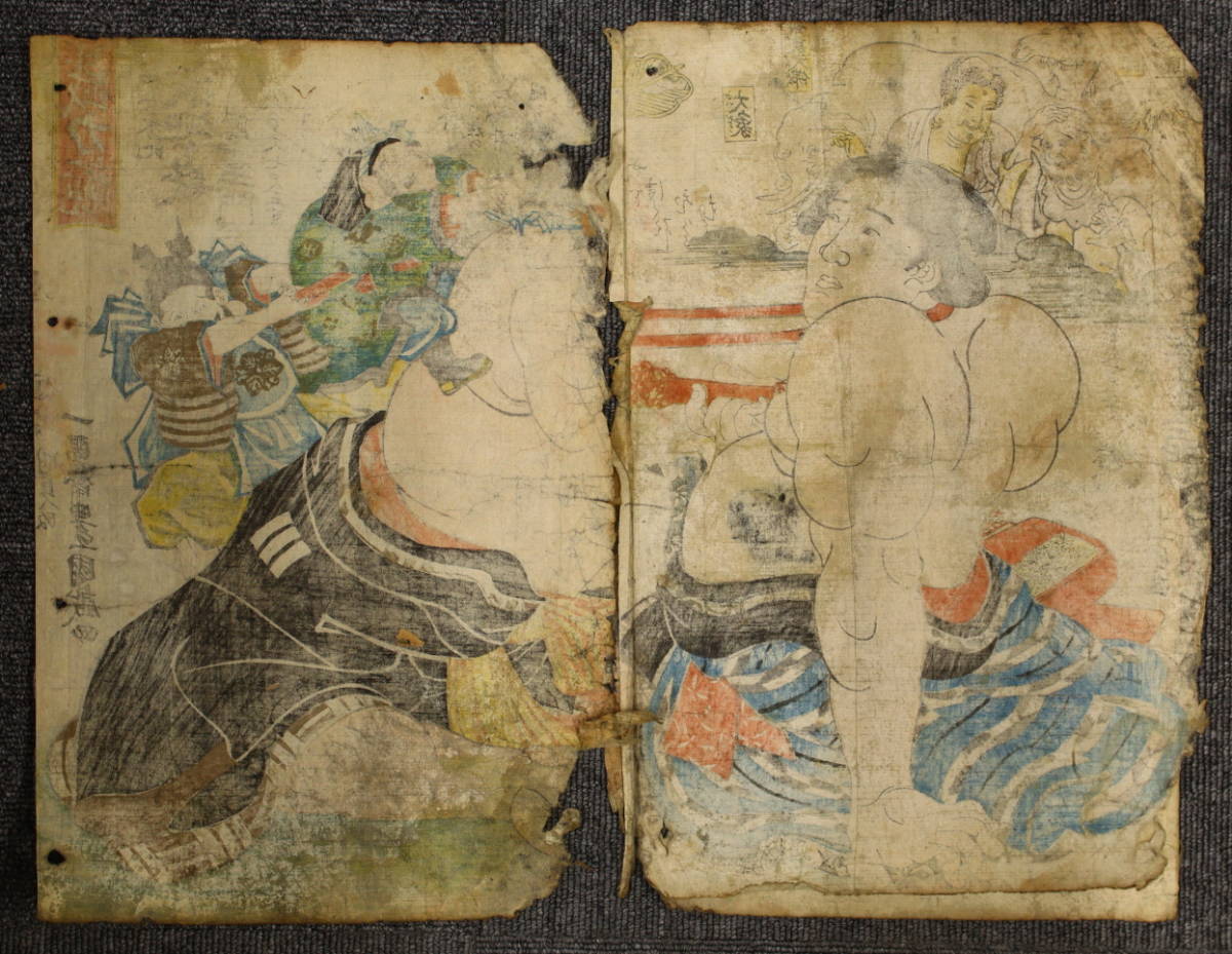 浮世絵 版画 2枚 まとめて おまとめ 骨董品 アンティーク 古美術 浮世絵 版画 2枚 まとめて おまとめ 骨董品 アンティーク 古美術
