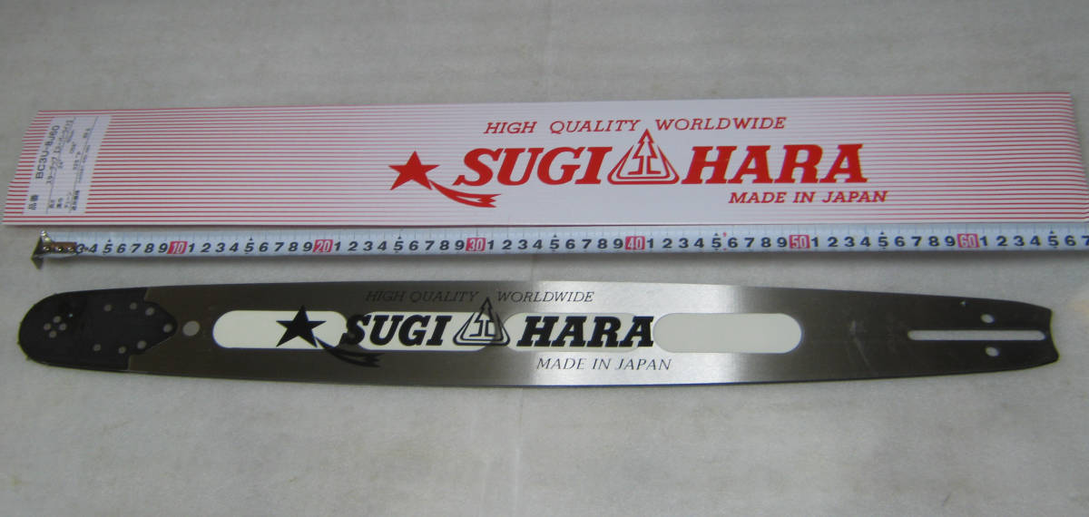 ハスクバーナ550xp・560xpなど用スギハラ軽量24インチバー(60cm、.325-1.5mm、88コマ) 