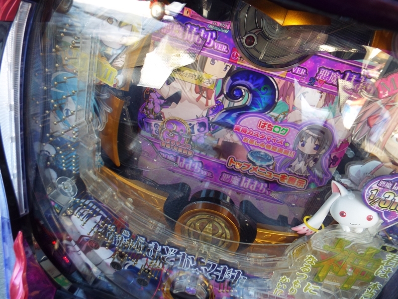 動作品 京楽 ぱちんこ 劇場版 魔法少女まどか☆マギカ 2H5 悪魔ほむら 