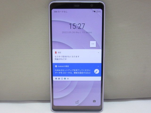 ◇富士通 arrows F-41A パープル docomo スマートフォン 本体のみ 利用