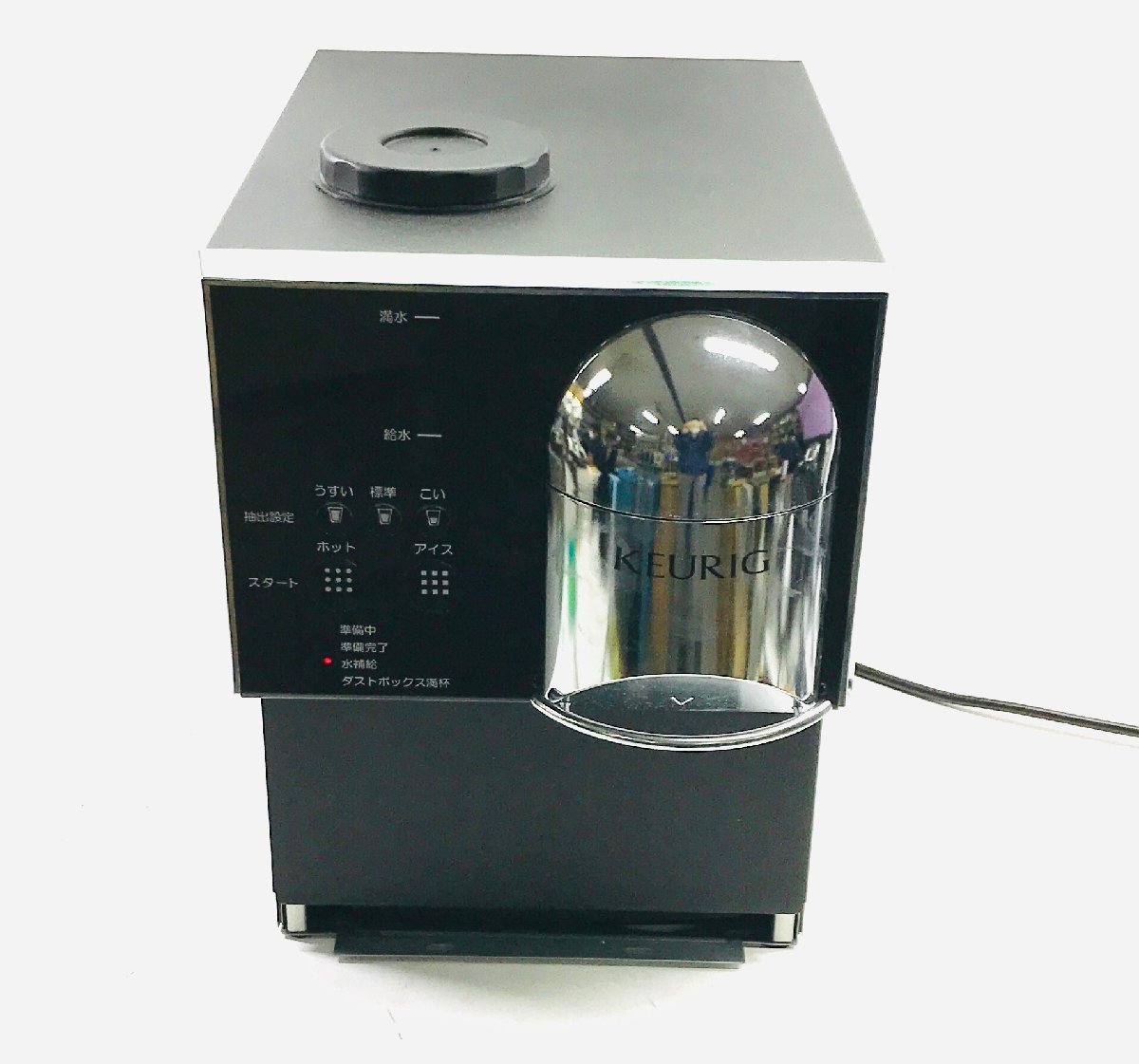 Keurig キューリグ KFEB2013J-1 業務用コーヒー抽出機 14年製 メーカー直販
