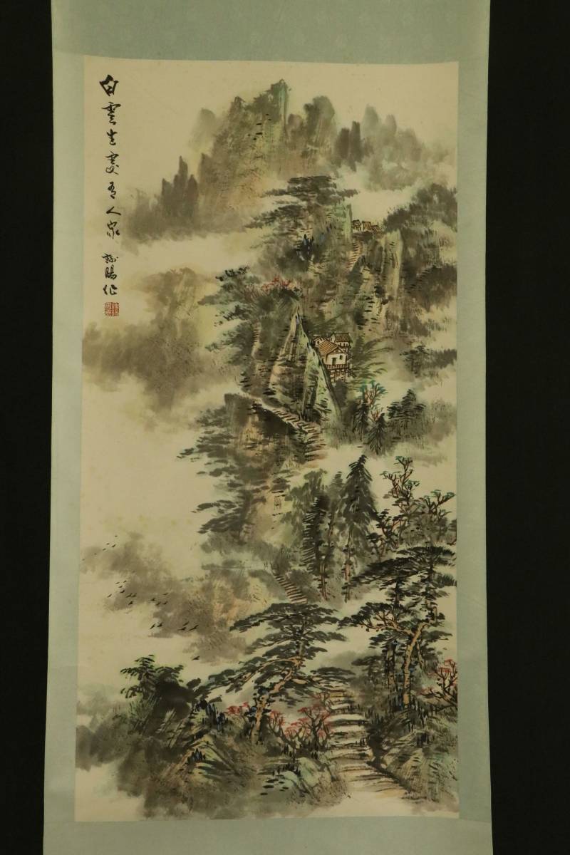 【真作】謝暘　山水　S1812-432　掛軸　紙本　中国美術　中国画